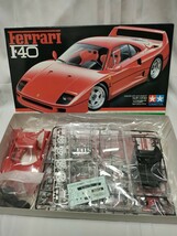 タミヤ フェラーリ テスタロッサ F40 Ｆ50イエロー　未組立_画像5