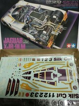 タミヤ 最強グループＣカー　未組立　4点セット　　マツダ787B　 ニッサンR89C　 ジャガーXJR−9LM　 ザウバーメルセデス　_画像6