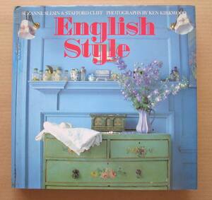 ◆【英語版】English Style / Suzanne Slesin ＆ Stafford Cliff Ken Kirkwood / Clarkson Potter 1984年