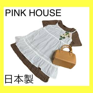 Цена 13 650 иен! Pink House Cut Sow Frilling Cut Blouse Brouse Tea, приготовленный в Японии