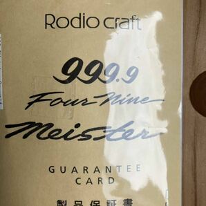 ロデオクラフト ２５ｔｈアニバーサリー 999.9 グレイウルフ 63ML-e 25th Anniversary Rodio Craft 999.9 Meister Gray Wolf 限定モデルの画像8