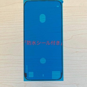 iPhone SE3 2022 純正再生品 フロントパネル LCD 交換 画面割れ 液晶破損 ディスプレイ 修理 リペア。カラー 黒の画像4