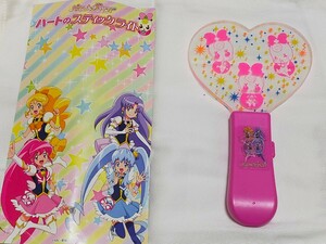 プリキュアのライト①☆双子☆