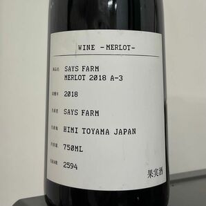 SAYS FARM 2018 MERLOT セイズファーム　メルロー　日本ワイン