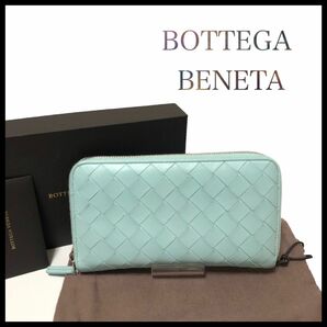 【美品】BOTTEGA BENETA イントレチャート　ラウンドファスナー長財布