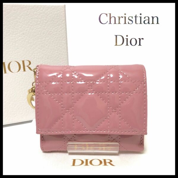 【極美品】Christan Dior ディオールカナージュパテント　三つ折り財布