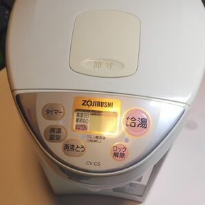 象印 電気ポット　cv-cs22 動作確認品　説明書あり