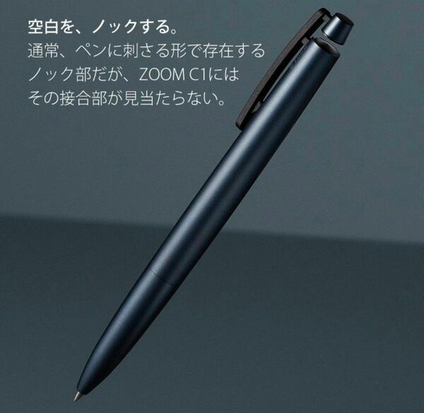 新品　トンボ　TOMBO　ＺＯＯＭ　Ｃ１　０．５ｍｍ　ボールペン　油性　ブラック