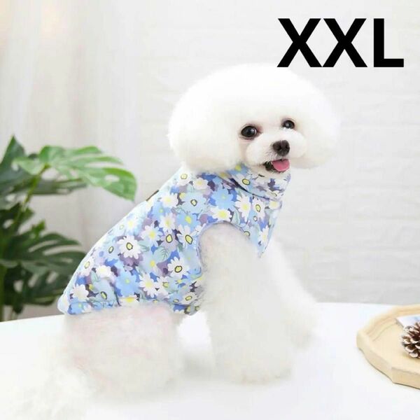 犬 防寒 冬 XXL ハート 花柄 フラワー ベスト ダウン ジャケット