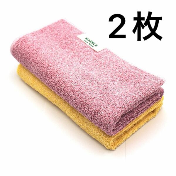 【2枚セット】MARBLEシリーズ ハンドタオル 35*35 ピンク、黄色