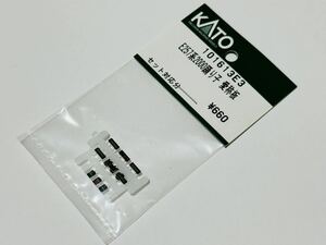 ★新品 未使用★ KATO Assy 101613E3 E257系2000 踊り子 愛称板 ヘッドマーク E257 カトー