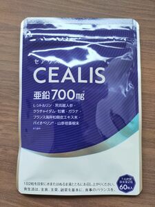 セアリス CEALIS 亜鉛 エナジーサプリ