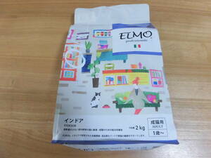 ELMO　professionale　４００ｇ　インドア　青猫用 ADULT １歳～