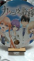 ■当時物■カッコウの許婚　アニメ化　丸うちわ　紙製　両面カラーうちわ　企業ブース配布_画像1