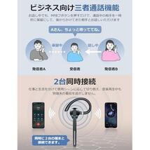 【2023年冬初売り Bluetooth5.3】Bluetooth ヘッドセット Bluetooth イヤホン 片耳イヤホン 150超長待受時間 500mAh充電ケース付_画像7