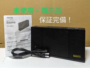 東芝 TY-AN1(K) CD ラジオ Bluetooth 送受信機能 