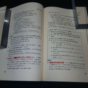 【古書】◆森一郎「試験にでる英語/試験にでる英文解釈」◆2冊セット/片方カバーなし/青春新書/受験英語参考書◆の画像6