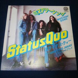 【EPレコード】◆ステイタス・クォー Status Quo「ミステリー・ソング MYSTERY SONG/ドリフティング・アウェイ」見本盤◆SFL-2096/1976年◆の画像2