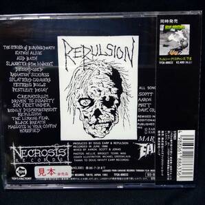 Repulsion / Horrified CD 未開封 見本盤 リパルジョン / 嫌悪 デスメタル Death Metal 日本盤 送料無料の画像2