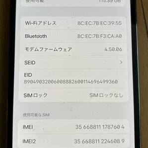 iPhone 12 Pro 128GB SIMフリー Apple グラファイトの画像4