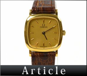 172803◆動作未確認 OMEGA オメガ デヴィル デビル 腕時計 クォーツ 2針 スクエア GP レザー 革 ゴールド ブラウン レディース/ D