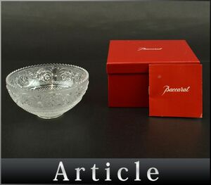 173213◇美品 Baccarat バカラ アラベスク スモール ボウル 2103573 クリスタル クリア 食器 皿 小鉢 テーブルウェア 箱付/ H