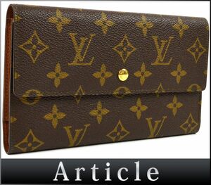 174195□ LOUIS VUITTON ヴィトン モノグラム ポルトトレゾールインターナショナル 三つ折り長財布 M61215 メンズ レディース/ C