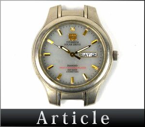 174948◇ 動作確認済 ELGIN エルジン メンズウォッチ 腕時計 本体のみ ソーラー デイデイト ラウンド FK-1201-C チタン グレー/ D