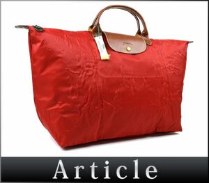 174613〇 LONGCHAMP ロンシャン プリアージュ トートバッグ 折り畳み 1624089545 ナイロン レザー レッド ブラウン レディース/ B