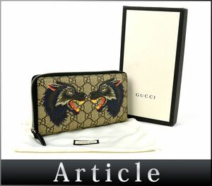 175051◇美品 GUCCI グッチ GGスプリーム ダブル ウルフ ラウンドファスナー長財布 451273 PVC ベージュ 狼 アニマル メンズ レディース/ C