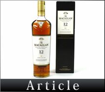 174120古酒◆未開栓 マッカラン12年 シェリーオークカスク ハイランド シングルモルト スコッチ ウイスキー MACALLAN SCOTCH 700ml 40%/ A_画像1