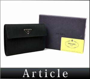 174390〇美品 PRADA プラダ 三角ロゴ 三つ折り財布 M510 ナイロン ブラック 黒 メンズ レディース 箱・ギャランティカード付/ C