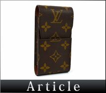 174624〇美品 LOUIS VUITTON ルイ ヴィトン モノグラム エテュイシガレット シガレットケース タバコ入れ 煙草ケース M63024/ B_画像1