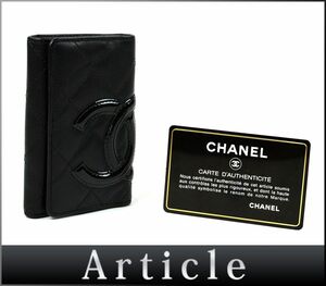174462〇 CHANEL シャネル カンボンライン ココマーク 6連キーケース 13番台 レザー ブラック レディース カード・シール付/ C