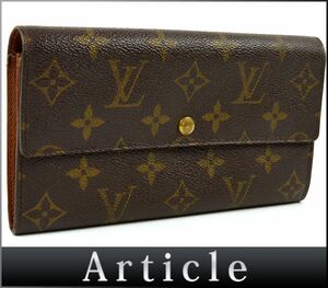 174145□ LOUIS VUITTON ルイヴィトン モノグラム ポシェットポルトモネクレディ 二つ折り長財布 M61725 ブラウン レディース/ C