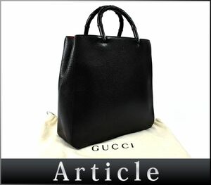 173977◇ GUCCI グッチ バンブー トートバッグ ハンドバッグ 鞄 002.1060 レザー 革 ブラック 黒 シンプル レディース 保存袋/ B