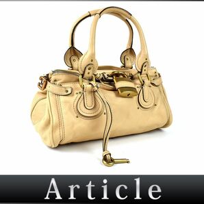 176642◆ Chloe’ クロエ パディントン ハンドバッグ トートバッグ 鞄 バッグ レザー 革 ベージュ ゴールド金具 レディース/ Bの画像1