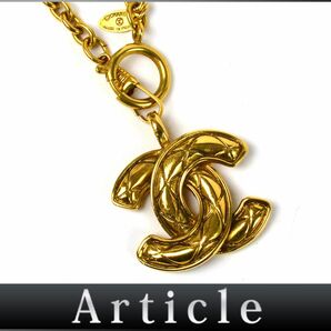 174764〇 CHANEL シャネル ココマーク マトラッセ ペンダント ネックレス 3856 GP ゴールド レディース アクセサリー プレート/ Eの画像1