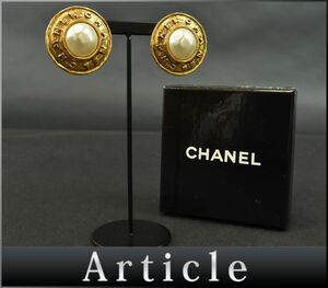 174824□ CHANEL シャネル イヤリング 耳飾り アクセサリー 26 2813 フェイクパール GP ホワイト ゴールド レディース プレート 箱付/ E