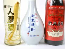 176701古酒〇【同梱不可】未開栓【3点まとめ】 沈永和 花彫 紹興老酒 紹興酒 人蔘酒 民俗酒 安東焼酎 陶器 340ml 375ml 400ml/ A_画像3