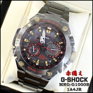 未使用保管品 G-SHOCK MRG-G1000B-1A4JR タフソーラー CASIO 赤備え 電波ソーラーの画像1