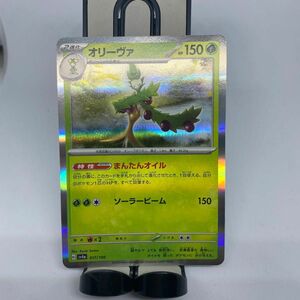 オリーヴァ SV4a シャイニートレジャーex 017/190 ポケカ ポケモンカード