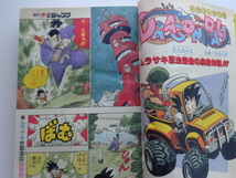 TF A03 週刊少年ジャンプ ドラゴンボール 其之六十二 WEEKLY JUMP 集英社 Dragon Ball 鳥山明 AKIRA TORIYAMA _画像5