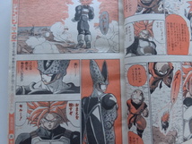 TF A03 週刊少年ジャンプ ドラゴンボール 其之三百八十六 TRUNKS THE STORY WEEKLY JUMP 集英社 Dragon Ball 鳥山明 AKIRA TORIYAMA _画像4