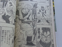 TF A03 週刊少年ジャンプ ドラゴンボール 其之三百八十六 TRUNKS THE STORY WEEKLY JUMP 集英社 Dragon Ball 鳥山明 AKIRA TORIYAMA _画像9