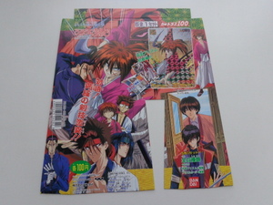 TF A02 Rurouni Kenshin Carddas книга@. часть 1 картон 