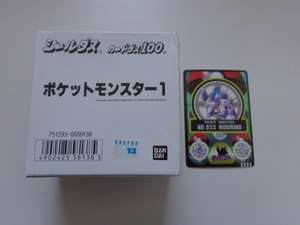 TF A17 ポケモン シールダス パート1 No.33 箱出し 新品 ポケットモンスター