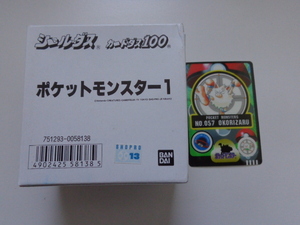 TF A17 ポケモン シールダス パート1 No.57 箱出し 新品 ポケットモンスター