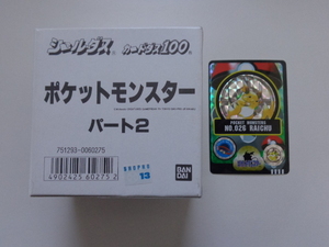 TF A17 ポケモン シールダス パート2 No.26 箱出し 新品 ポケットモンスター