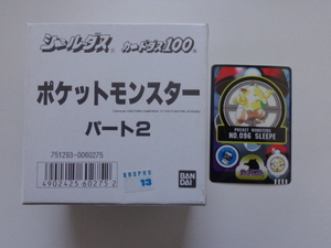 TF A17 ポケモン シールダス パート2 No.96 箱出し 新品 ポケットモンスター